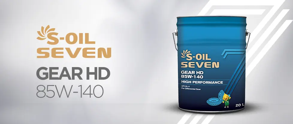 S-OIL 7 GEAR HD 85W-140