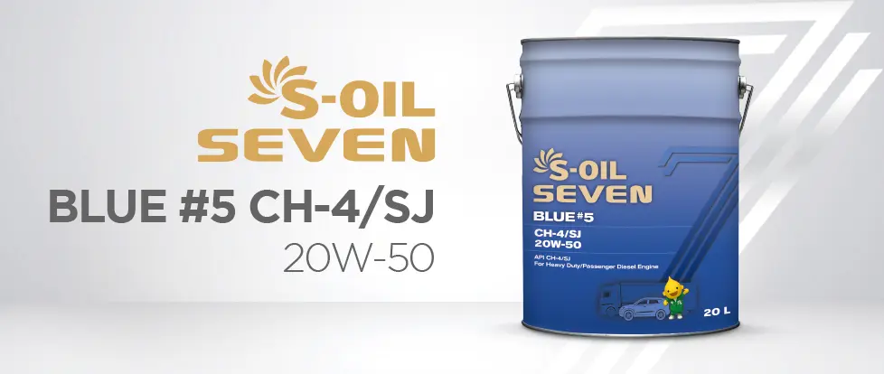 S-OIL 7 BLUE #5 CH-4/SJ 20W-50