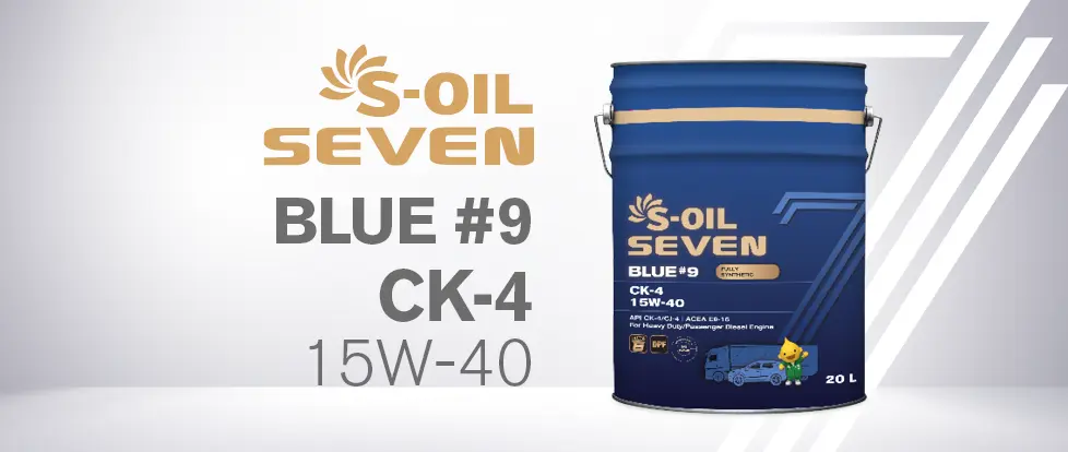 S-OIL 7 BLUE #9 CK-4 15W-40