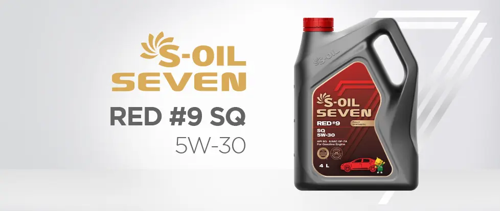 S-OIL 7 RED #9 SQ 5W-30