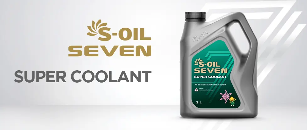 S-OIL 7 SUPER COOLANT